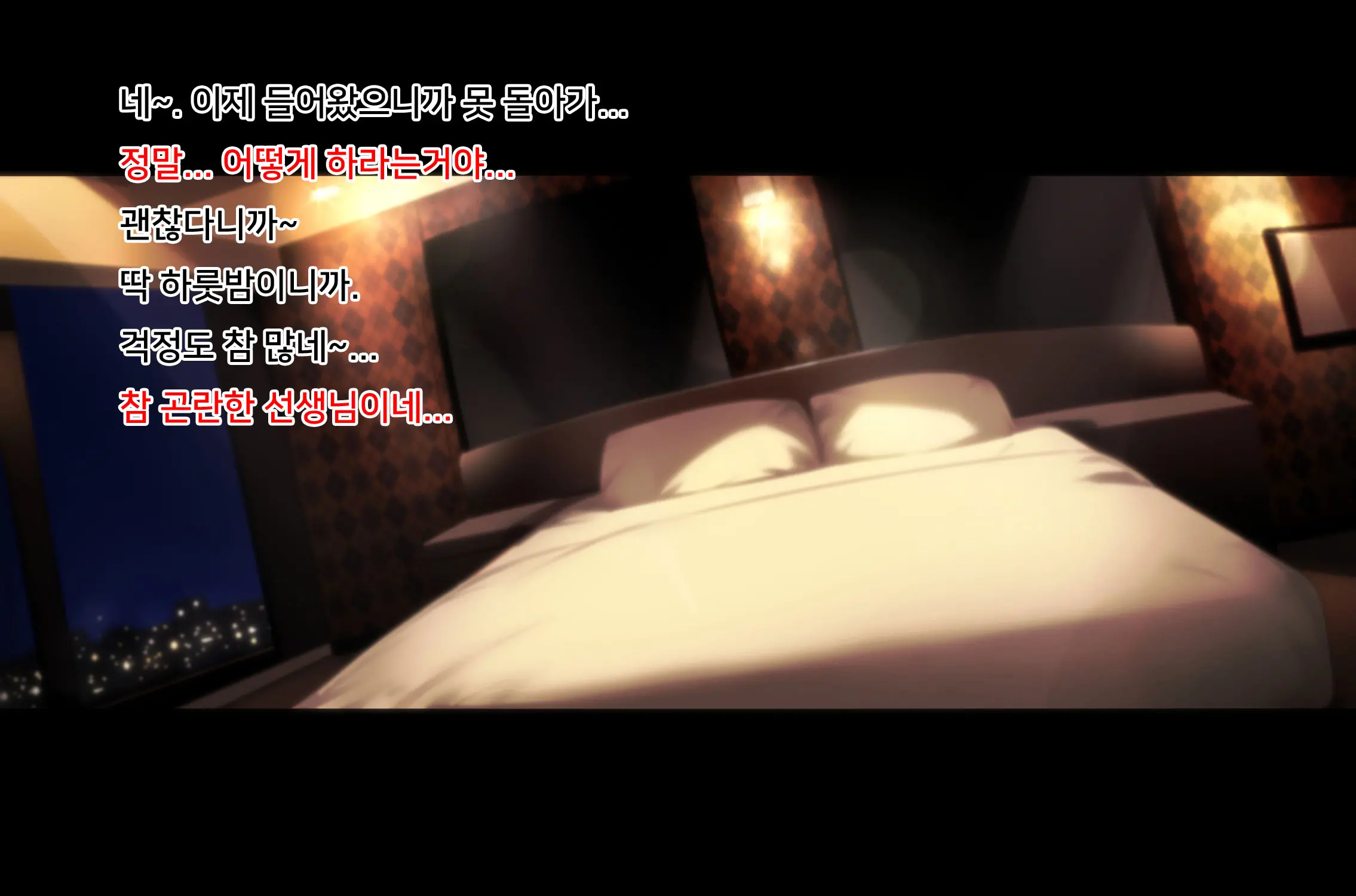 Futei Koubi Zuma Honoka ~Konin O Keizoku Shigatai Juudai Na Jiyuu~